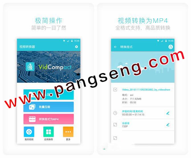 视频转换器 v3.7.7  解锁 VIP 会员版 —— 好用的视频转换、视频剪切、视频压缩工具-资源分享