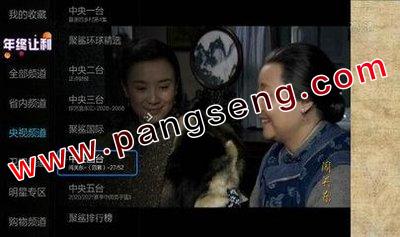 小薇电视直播纯净版 免费无广告电视直播软件-资源分享