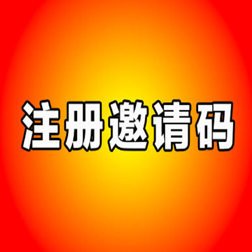 pangseng.com/ziyuan/ 注册邀请码