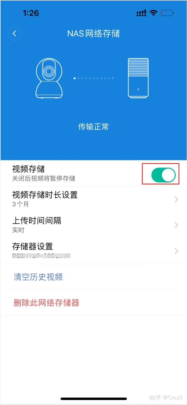 图片[13]-小米摄像头连接window存储监控视频-资源分享